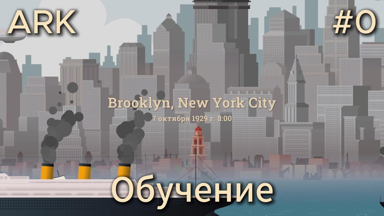 News Tower #0 Учимся основам газетного бизнеса?
