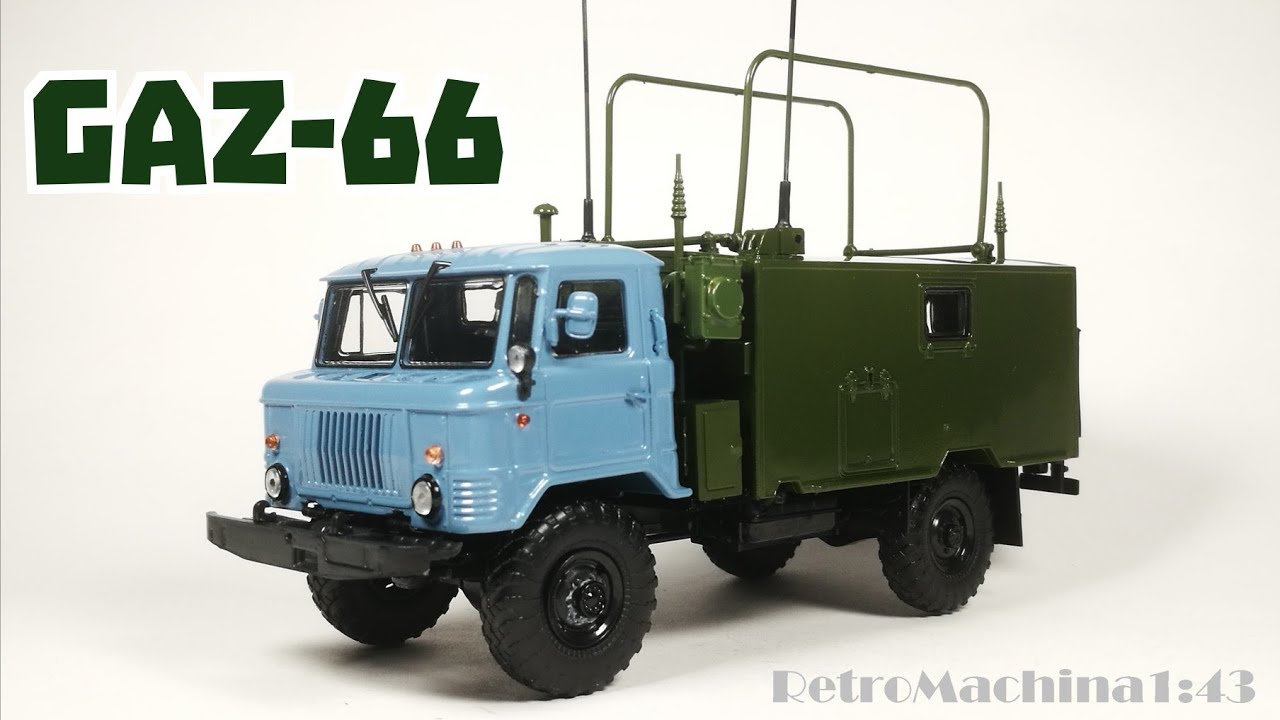 KSzM R-142N GAZ-66 (КШМ Р-142Н ГАЗ-66) / Autohistoria / 1:43