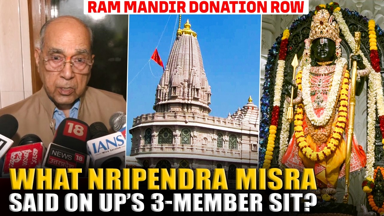 Ram Mandir Donation Row: WATCH! What Nripendra Misra said on UP&rsquo;S 3-member SIT