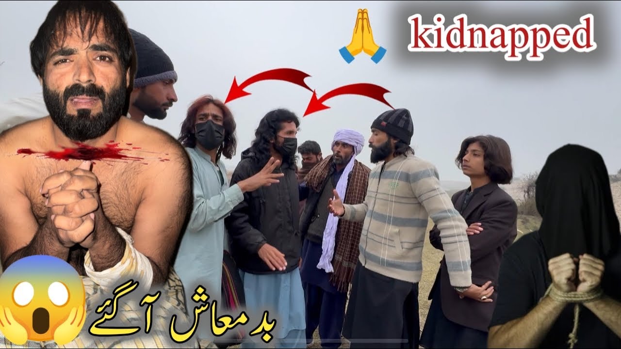 Kidnapping 😭. بدمعاش آگئے 