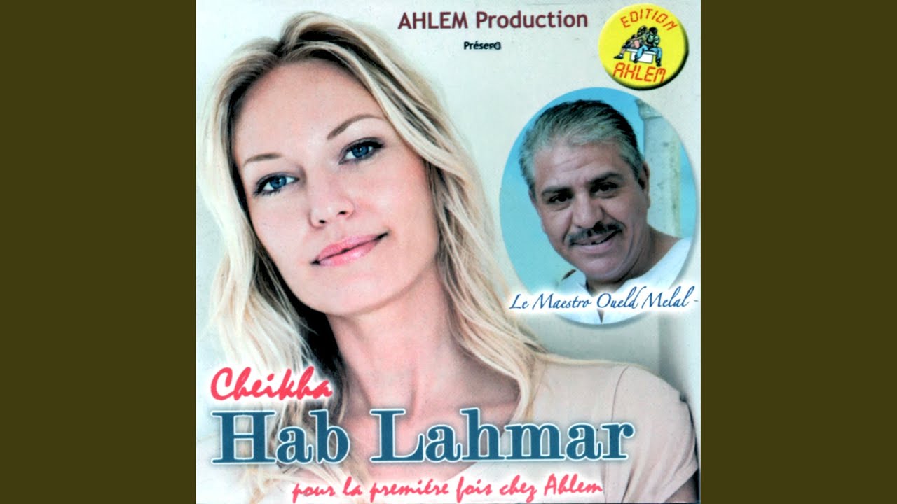 aalah jiti (feat. Oueld Melal)