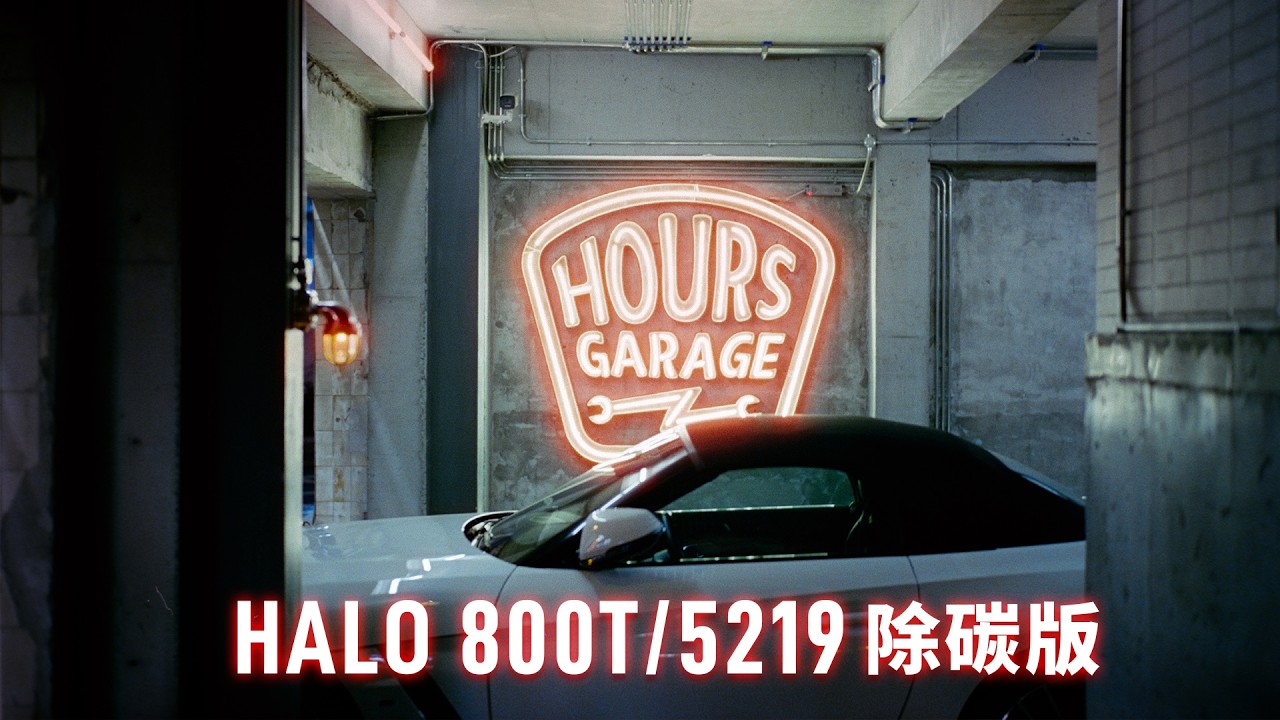 5219除碳电影卷实拍回顾 Halo 800T｜LEICA M6