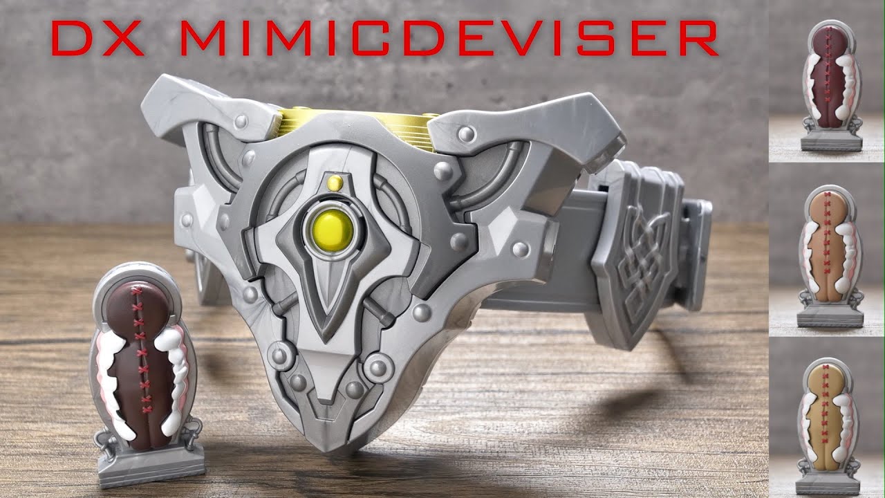 DX ミミックデバイザー レビュー【仮面ライダーガヴ】/DX MimicDeviser Unboxing | KamenRiderGAVV