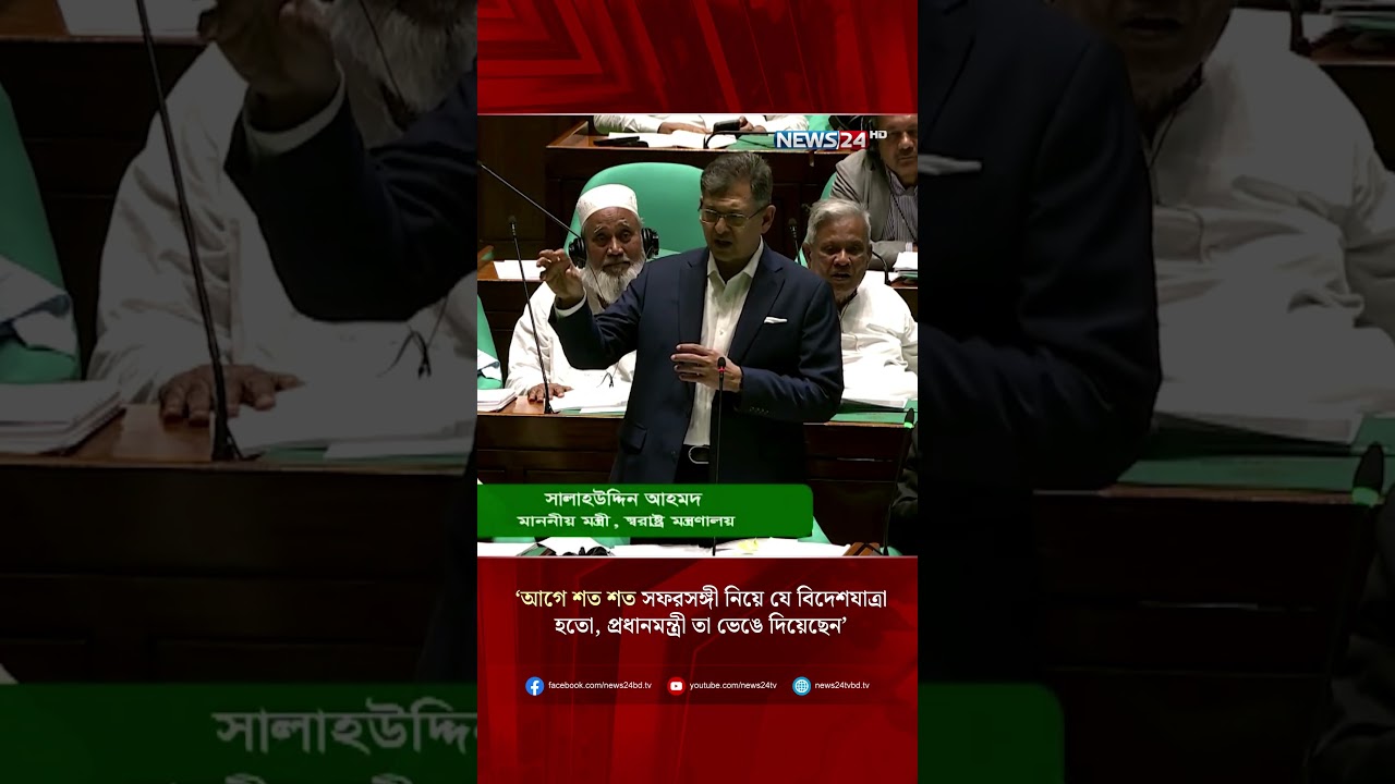 আগে শত শত সফরসঙ্গী নিয়ে যে বিদেশযাত্রা হতো, প্রধানমন্ত্রী তা ভেঙে দিয়েছেন: স্বরাষ্ট্রমন্ত্রী
