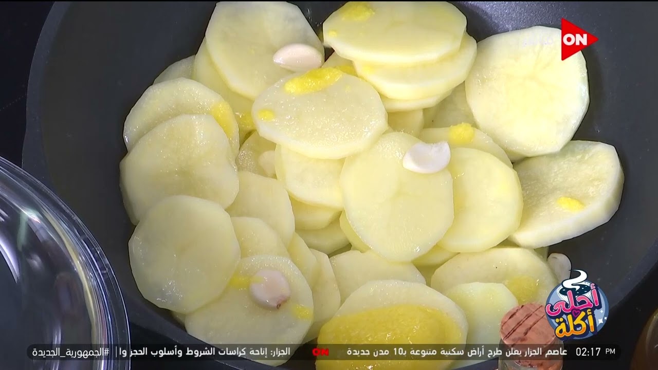 أحلى أكلة - صينية سمان بالخضار على طريقة الشيف علاء الشربيني