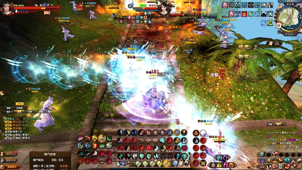 九陰真經 AOW 團戰合集 - 改版蛇棍 /心佛 / 鴛鴦 / 烈雲八箭 EIGHT BOW /  REWORKED SNAKE STAFF / YYTB / BUDDHA MASS PVP COMP