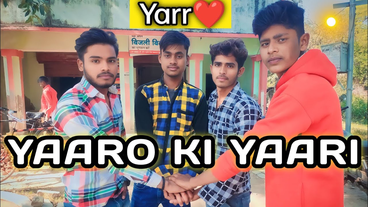 || YAARO KI YAARI 💕 | Tere Jaisa Yaar Kahan❣️|| MR ALOK SAHU || #yaari