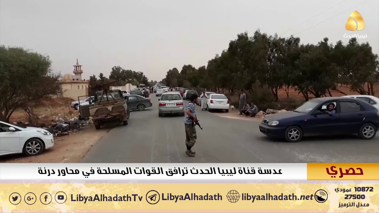 حصري | عدسة قناة ليبيا الحدث ترافق القوات المسلحة في محاور #درنة