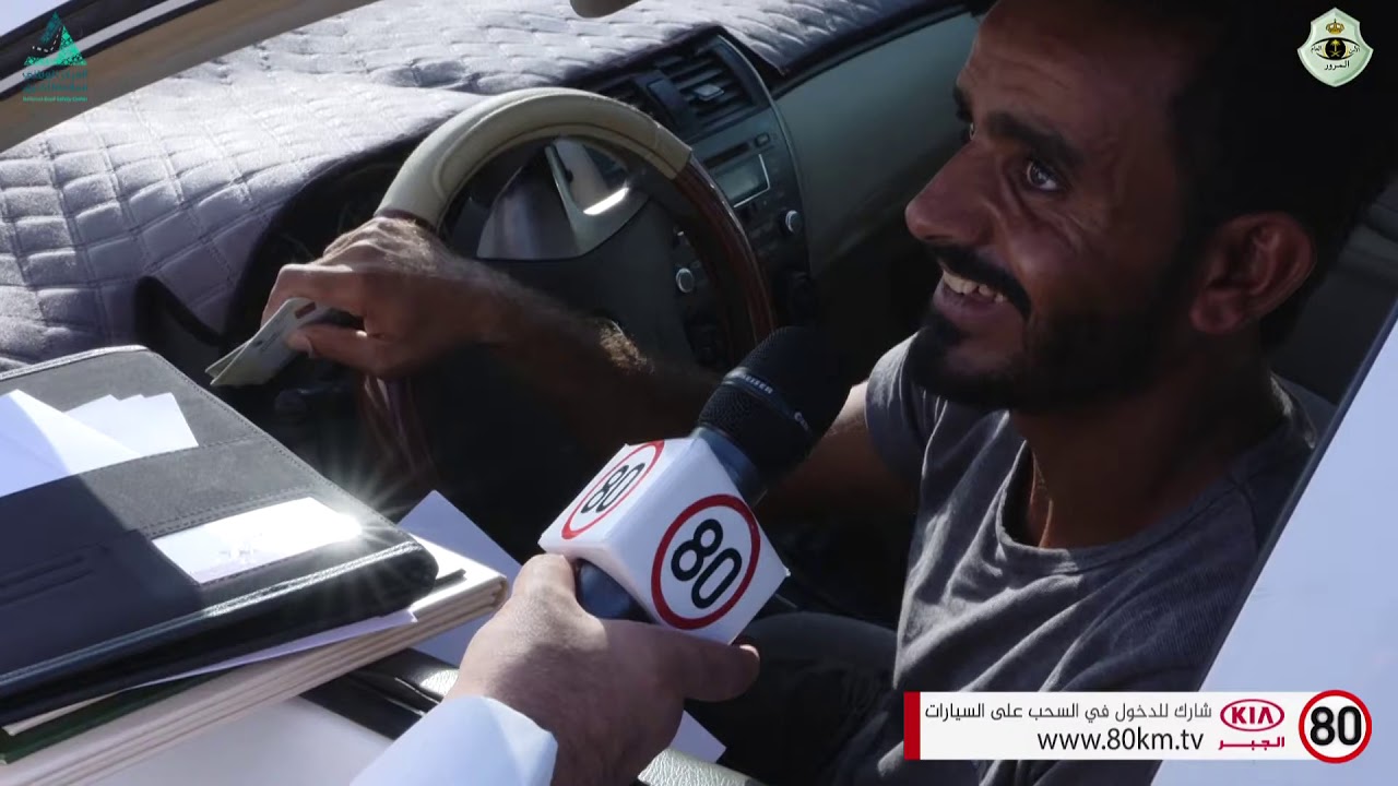 في جيزان المرور السري يوقف سيارات بدون مخالفات 