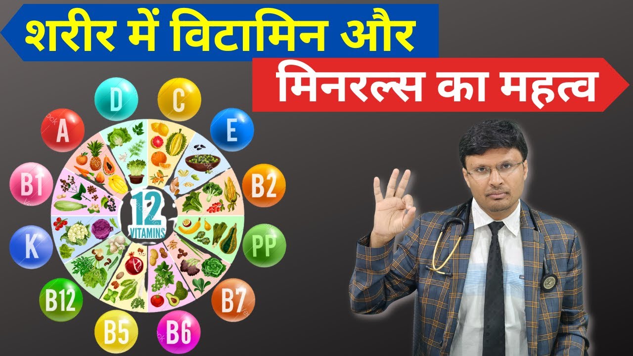 Importance of Vitamins and Minerals for the Body