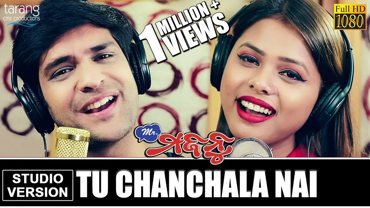 Tu Chanchala Nai | Official Studio Version | Mr.Majnu | Swayam Padhi,Antara |Tarang Cine Productions