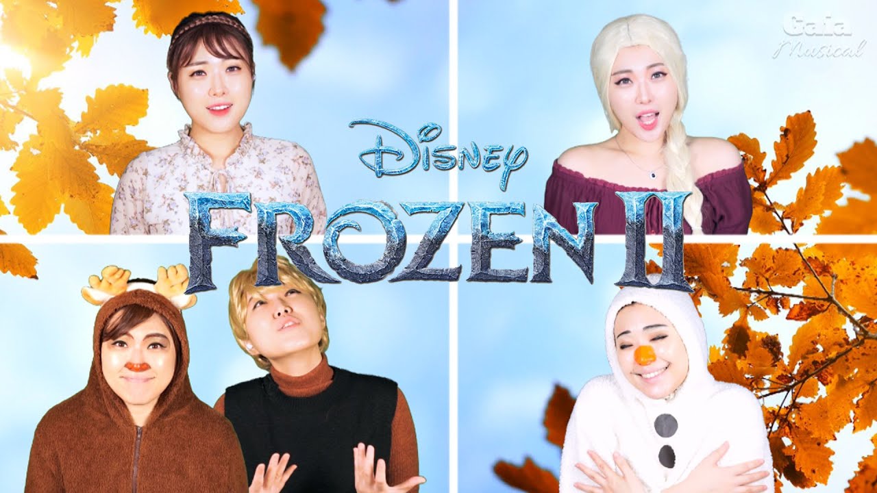 “SOMETHINGS NEVER CHANGE -  FROZEN2” (One Woman Cover) I LOVE DISNEY♥ GAIA MUSICAL