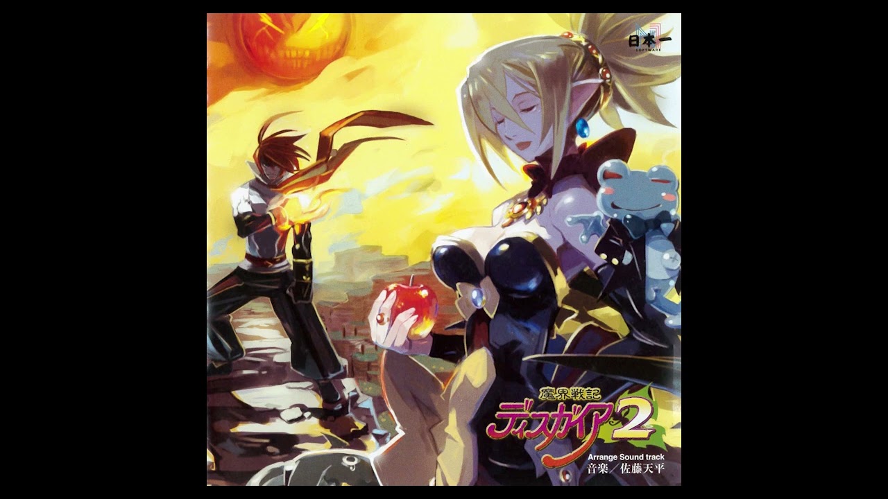 Sinful Rose - Disgaea 2: Arrange Soundtrack