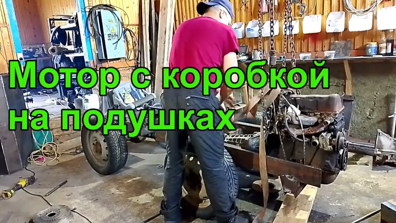 МИНИ ПОГРУЗЧИК с двигателем ВАЗ 2106 (начало)