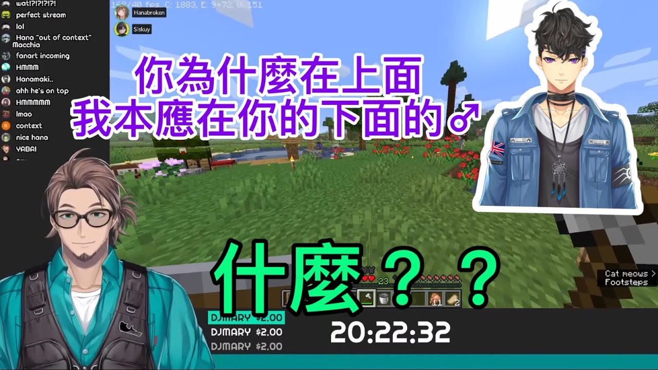 【彩虹社ID中字】老爸（處）與兩個孩子的冒險【Hana Macchia/Bonnivier Pranaja/Reza Avanluna】