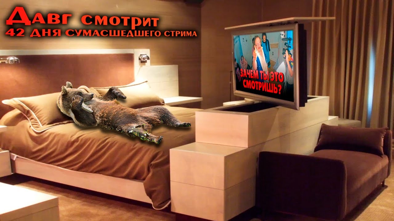 Давг смотрит [42 ДНЯ СУМАСШЕДШЕГО СТРИМА - fishtank] @Boron2000(Неодим, Дишкан)