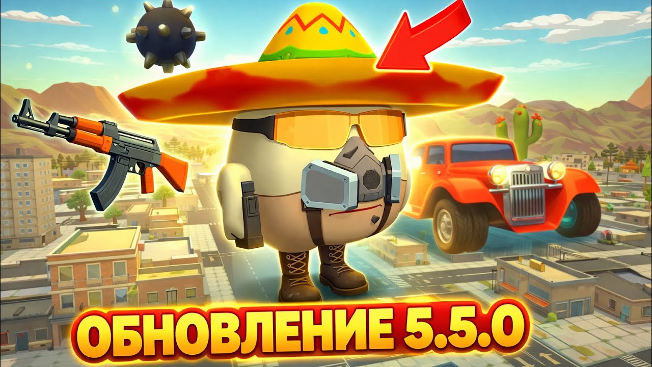 UPDATE 5.5.0 HAS BEEN RELEASED FOR CHICKEN GUN