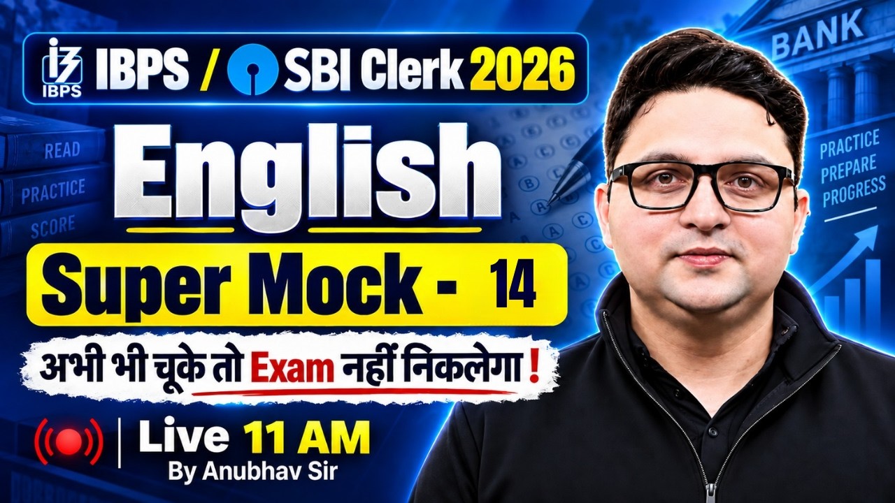 SBI Clerk & IBPS Clerk English Class 2026 | IBPS Clerk/SBI Clerk English Mock Test | Anubhav Sir #14