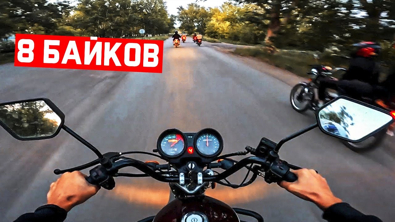 ПОСЛЕДНИЙ МЕСЯЦ ЛЕТА! С ПАЦАНАМИ НА МОТОЦИЛКАХ ПО СЕЛУ!