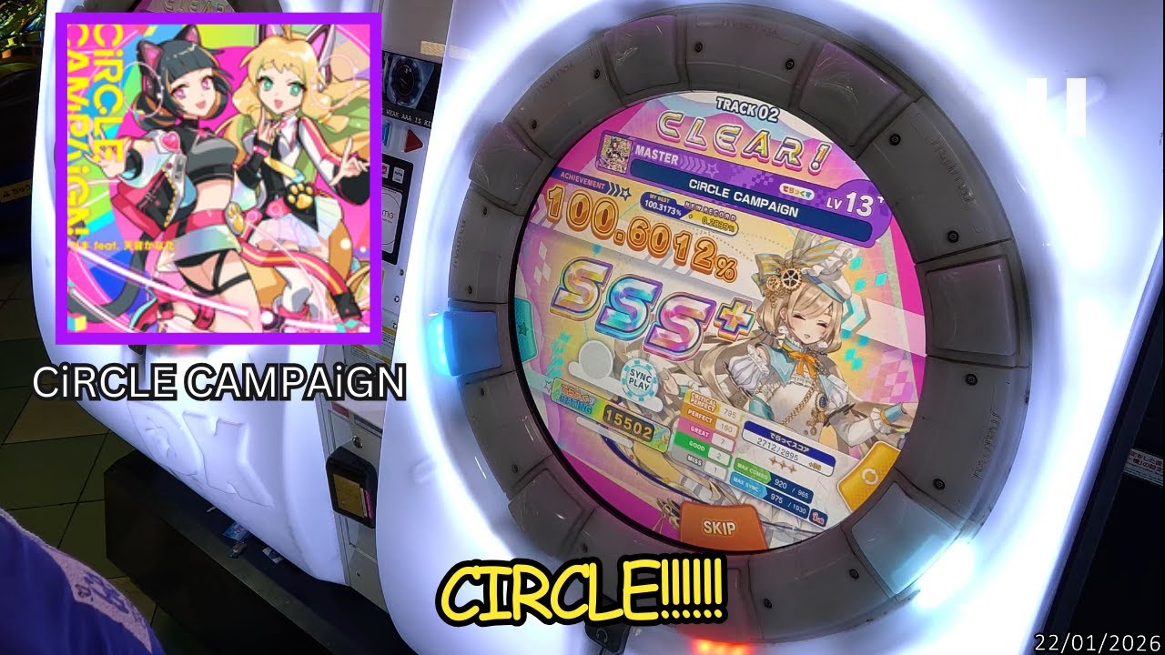 【maimai】「CiRCLE CAMPAiGN」MAIMAI OSU! TIME || MASTER SSS+