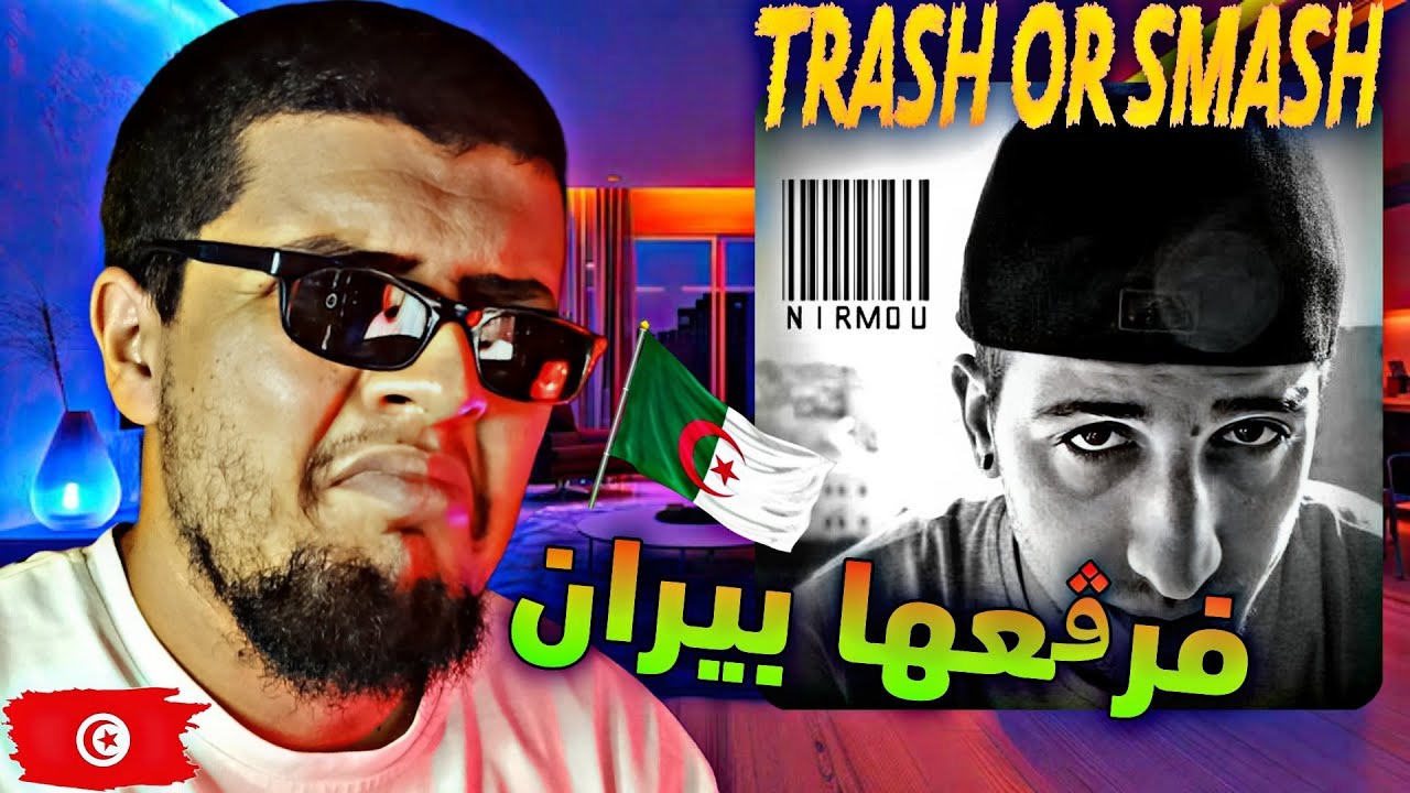 Nirmou - la rue Reaction /Trash Or Pass