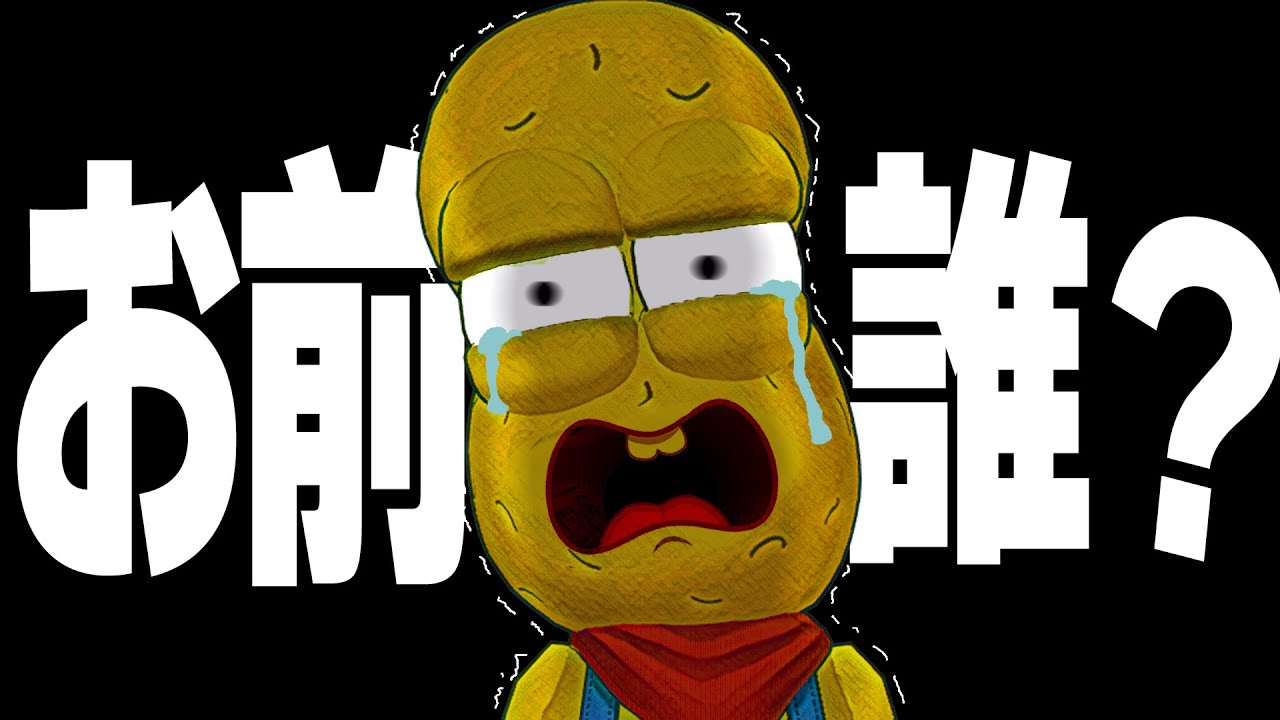 ５年間、ぼくの偽物が頻出している件についてケリをつけます。