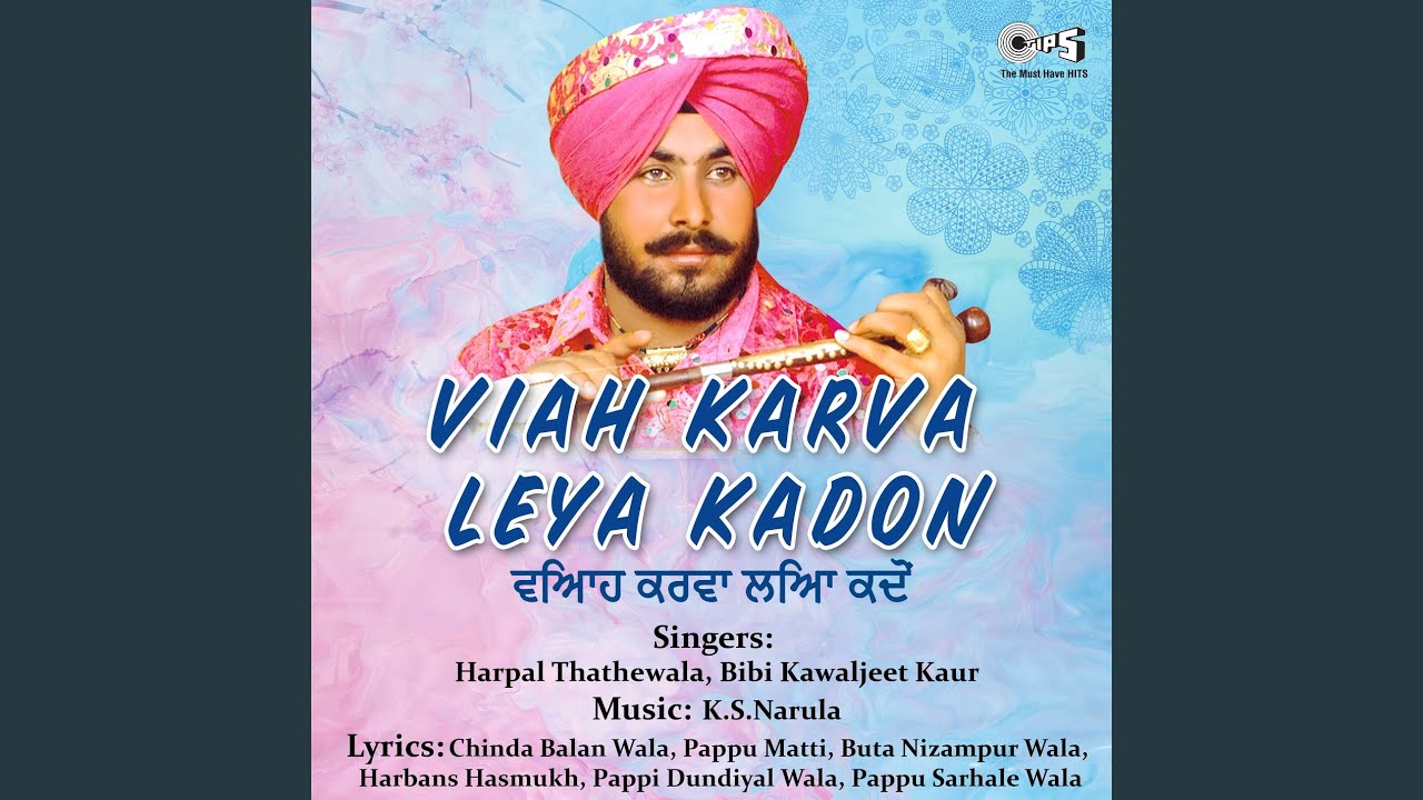 Daru Pinda Rehnda Ae
