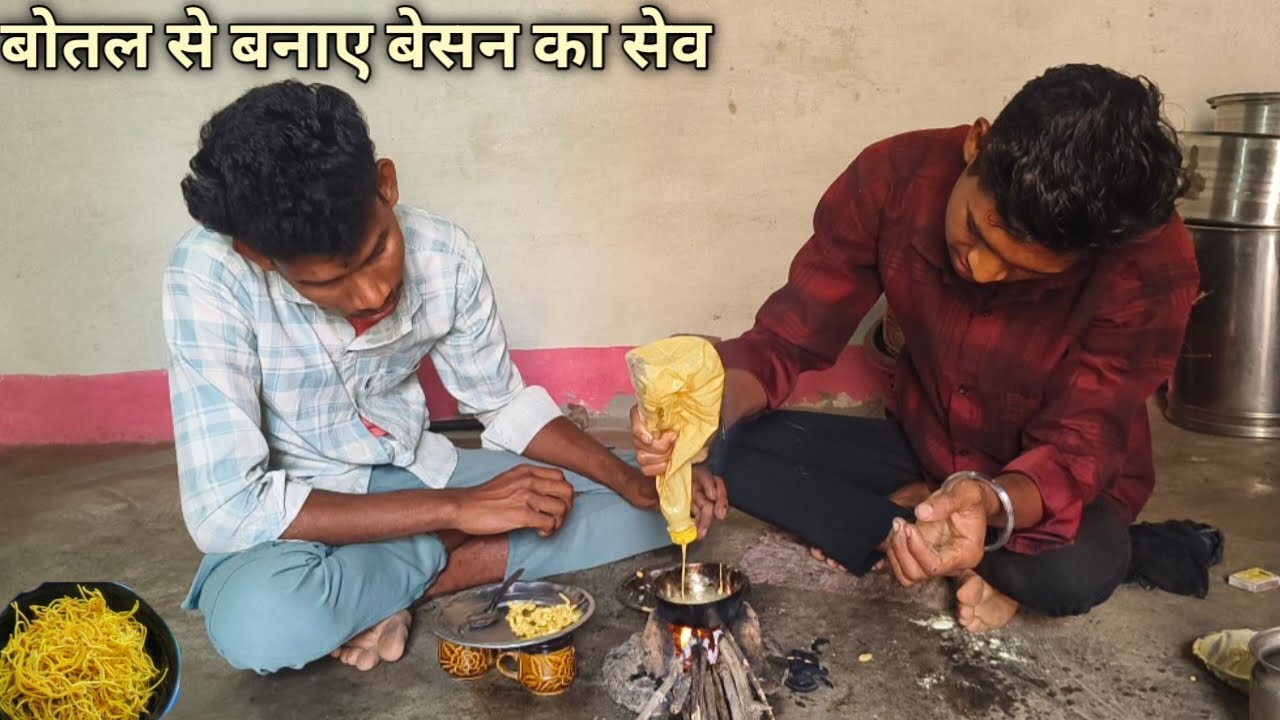 Botal ke madad se banae besan ka sev