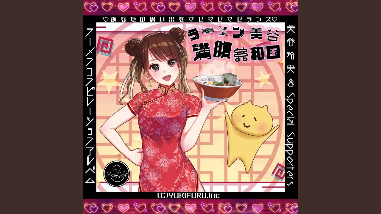 麻辣決闘譚