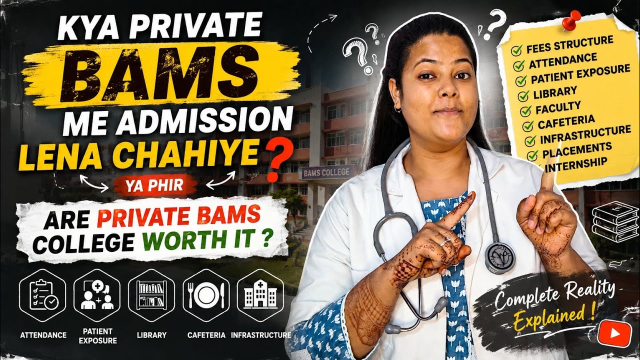 Thinking of Private BAMS? | Know the Reality Before You Take Admission! #bams #privatebams