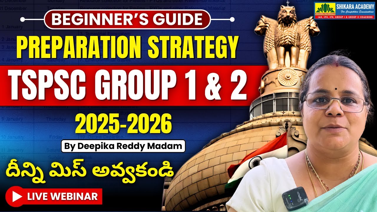 TSPSC Group I & II Strategy | Beginner's Guide for TSPSC Group 1 & 2 | TSPSC Group 1/2 Preparation
