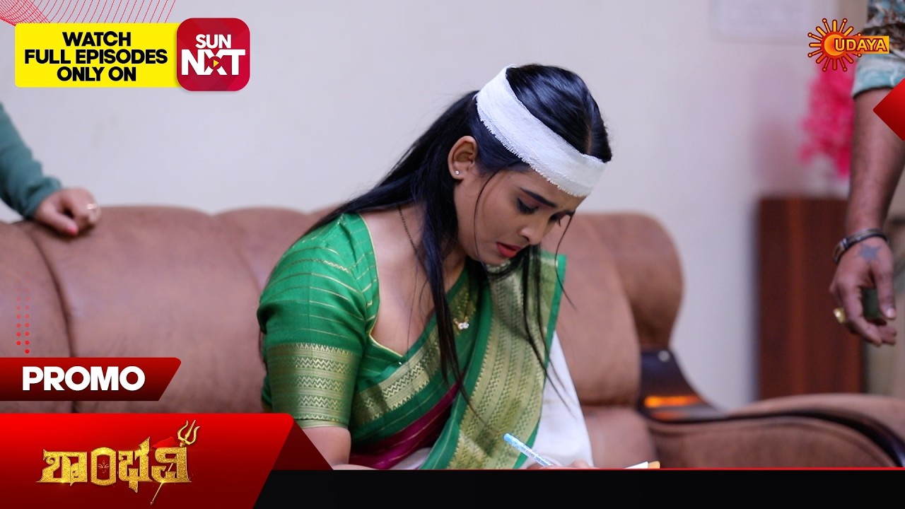 Shambhavi - Promo | 16 Feb 2026 | Kannada Serial | Udaya TV