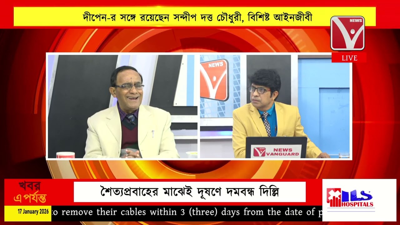 জনগণ কেন আইন হাতে তুলে নিচ্ছে ?
