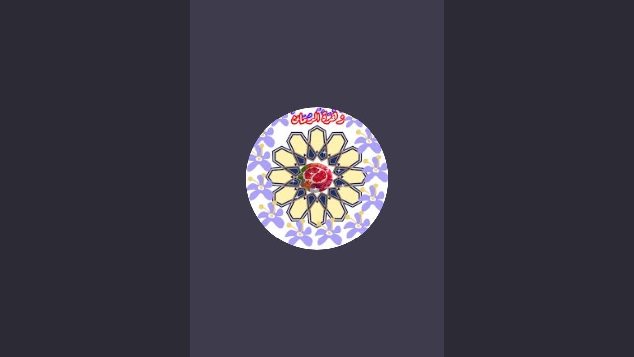 نهاركم معطر بذكر الله ومن والاه.