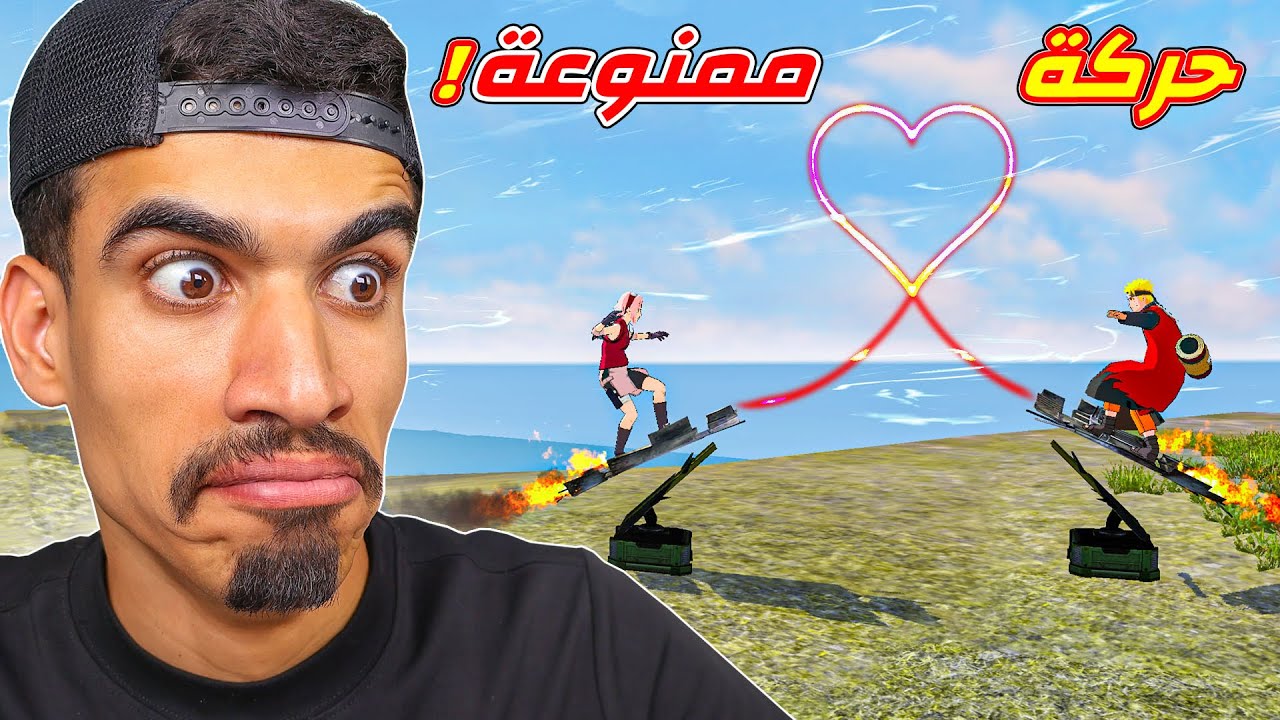 لا تجرب هذه الحركة في فري فاير !!
