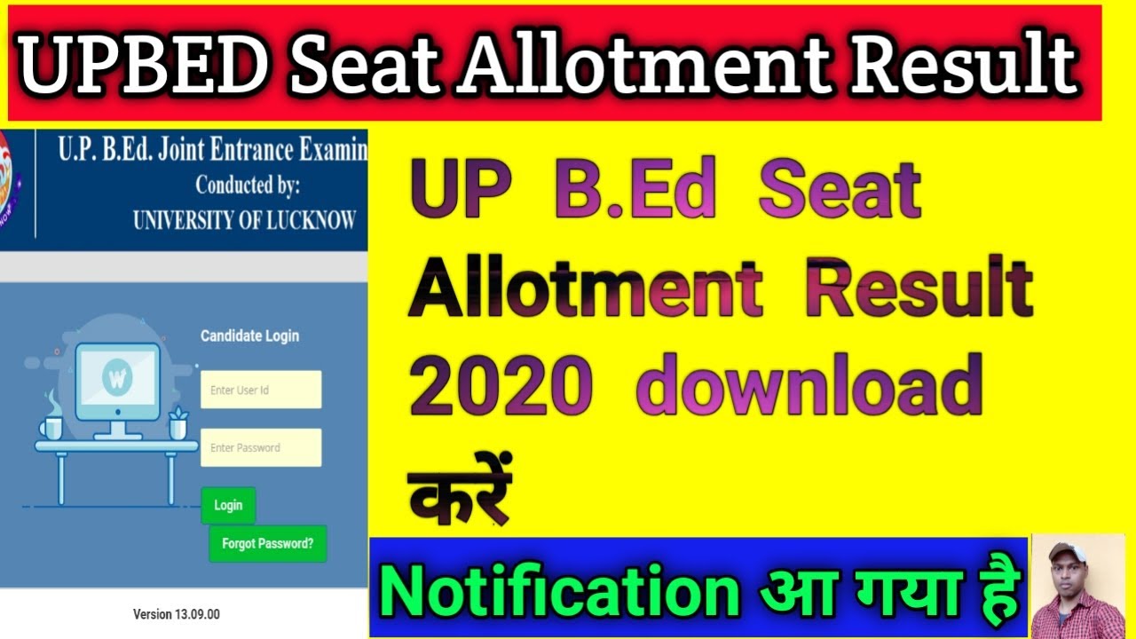UPBED Seat Allotment Result 2020  || UPBED Seat Allotment Result download