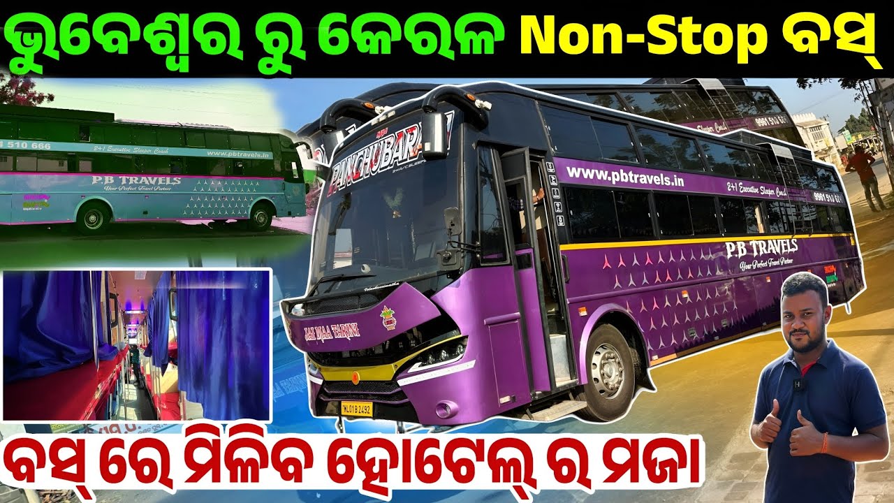 Total Ac Sleeper Bus Bhubaneswar to Kerela full luxury all services Odisha Panchubarahi Bus 