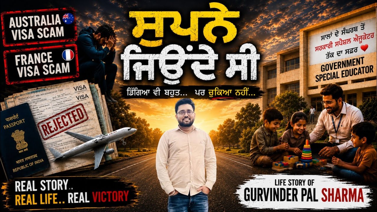 Supne Jionde Si (Official Song) Gurvinder Pal Sharma | Latest Punjabi Songs 2026