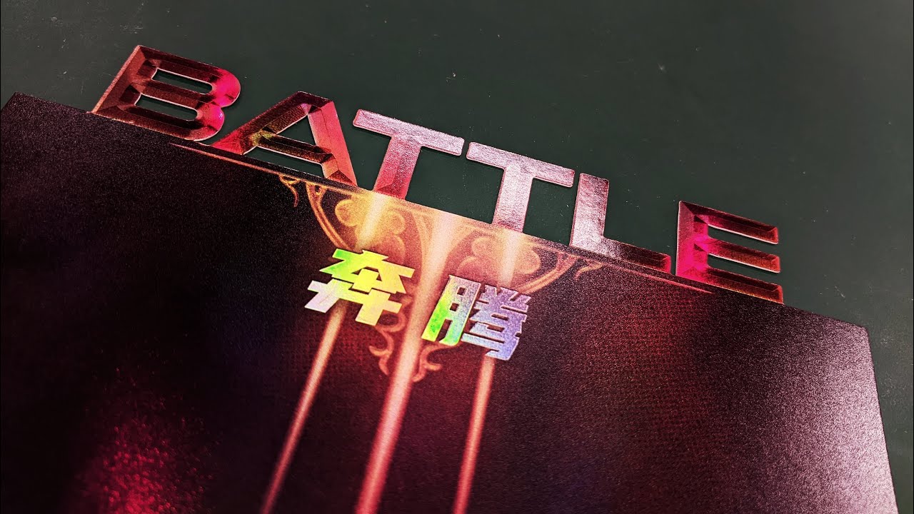 [TT] Friendship 729 Battle III - Es muss nicht immer die ganz harte Tour sein