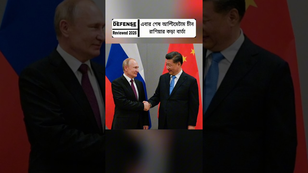 China and Russia Issue Strong Diplomatic Warning Over Iran Tensions