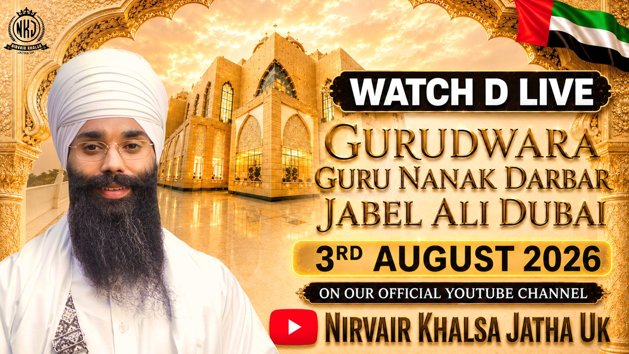 D-LIVE: Dubai Kirtan Semagam 2026 | Nirvair Khalsa Jatha UK | Guru Nanak Darbar, Dubai