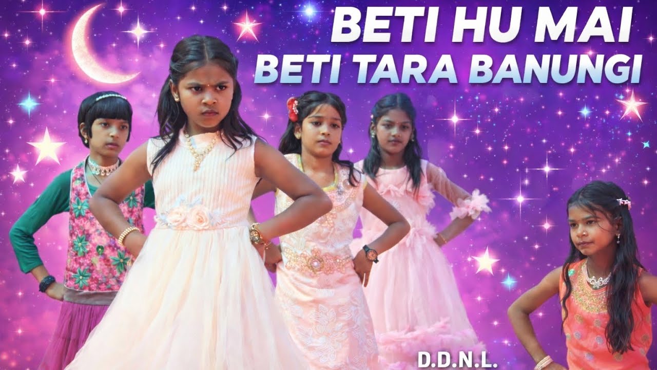 Beti Hu Mai Beti Tara Banungi | D.D.N.L. Convent Public School | Motivational Dance  @Sport.Prayagi 