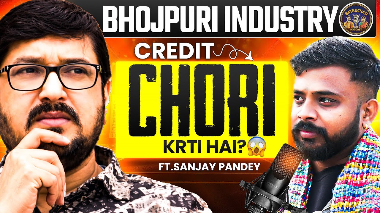 Hum Credit-Chor log hai,Bhojpuri Actor Sanjay Pandey Interview | Batkuchan,pawan arpit