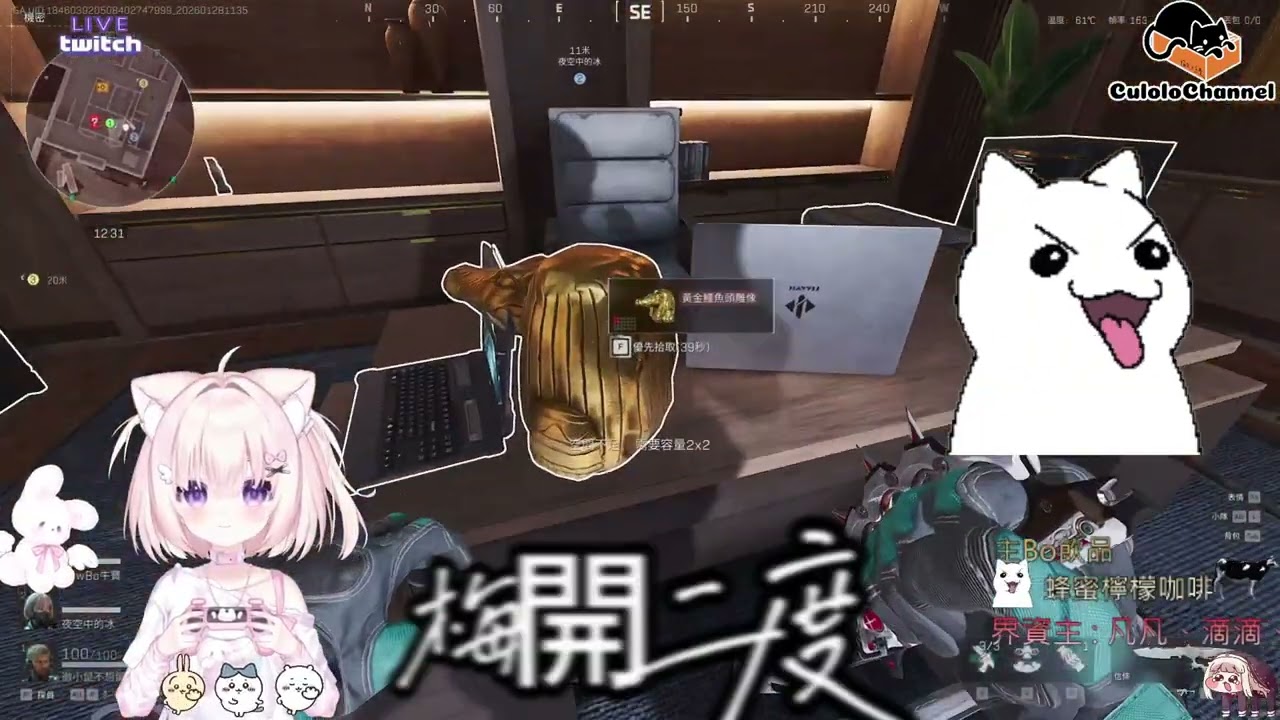 Delta Force | 主bo日常跑刀!主播新的第一個小紅!還出了張大紅卡?雙小紅! | Luck Time #48【Culolo】#deltaforcegame