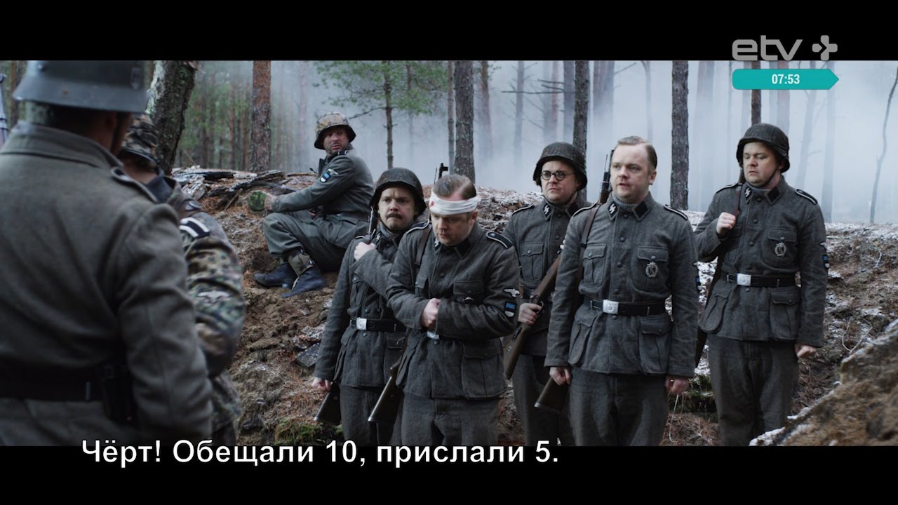 Tujurikkuja: фильм 