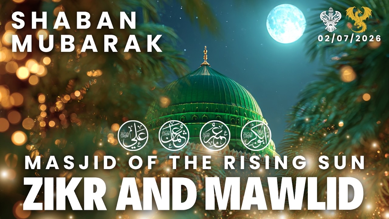 🛑 Durood Shareef | Zikr Allah | Live in LA Mystic Ranch | Shaykh Nurjan Sufi Meditation Center 02/07