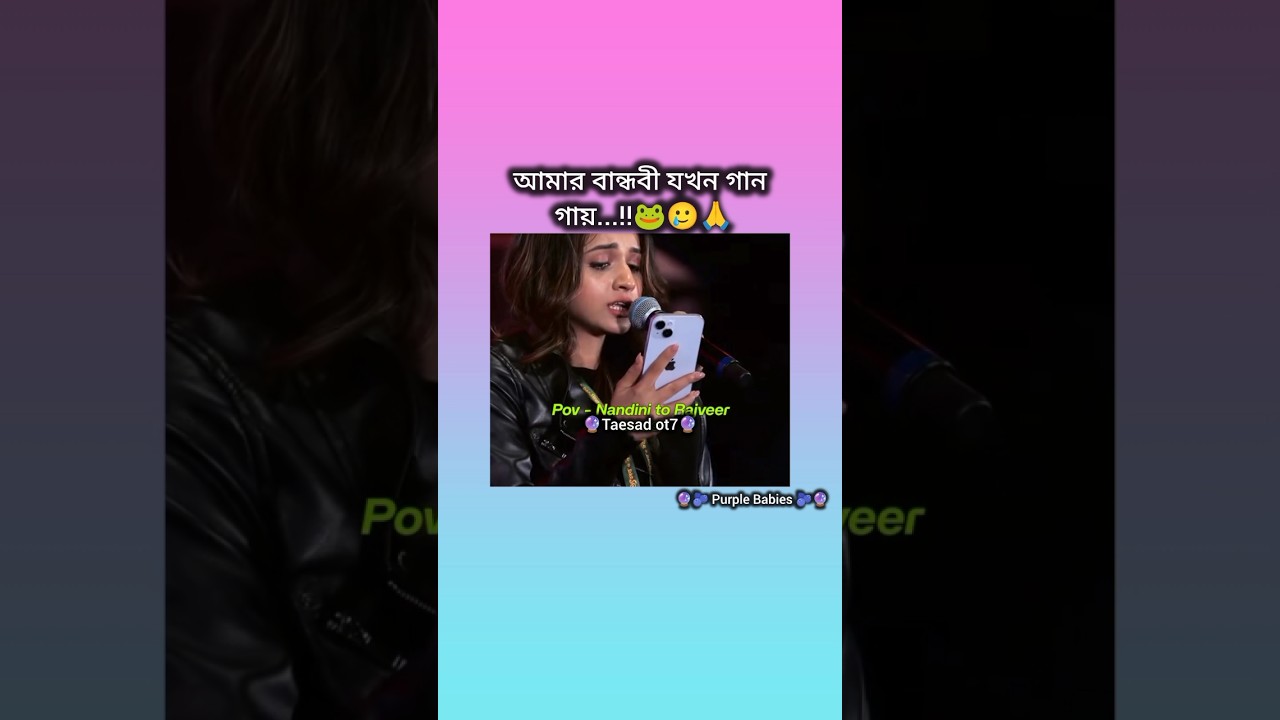 Like and Subscribe please🙏 {Like & Subscribe🥀} #kimasad #trending #bts #viralvideo #funny