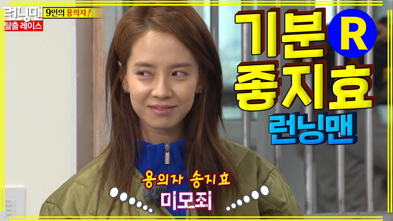 피디 센스 #런닝맨 EP.175