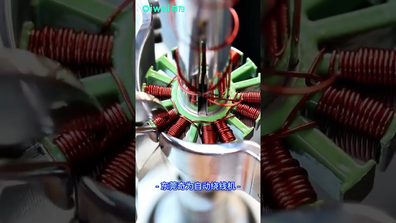 2 stations high-speed BLDC fan motor stator machine   #statorwindingmachine