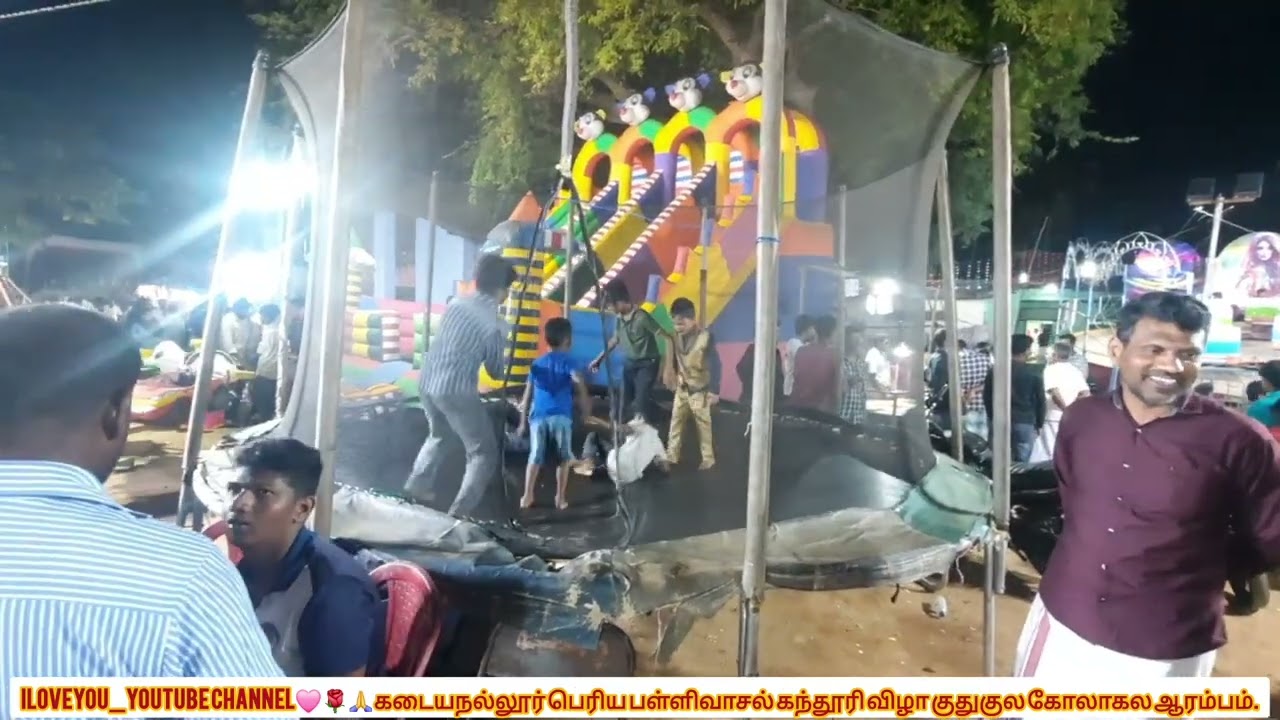 கடையநல்லூர் பெரிய பள்ளிவாசல் கந்தூரி விழா குதுகுல கோலாகல ஆரம்பம்🩷🌹🙏💥